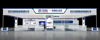 2025 CISMA: Timing nodigt u uit om getuige te zijn van de nieuwe kracht van t...